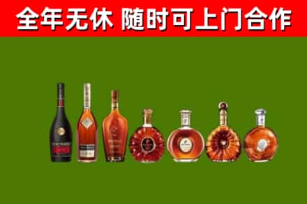 资溪县烟酒回收洋酒价格.jpg