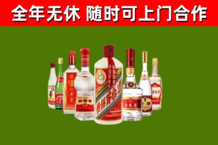 资溪县回收名酒