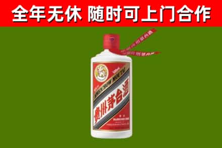 资溪县烟酒回收飞天茅台酒.jpg
