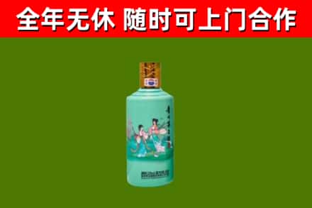 资溪县烟酒回收24节气茅台酒.jpg