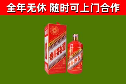 资溪县烟酒回收生肖茅台酒瓶.jpg