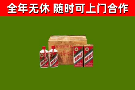资溪县烟酒回收80年代茅台酒.jpg