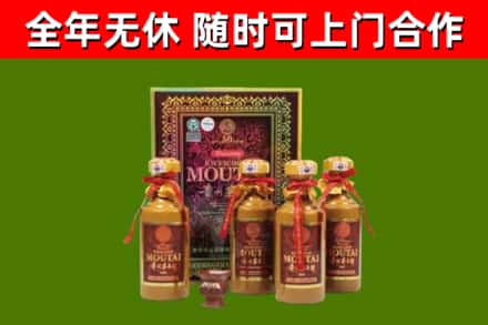 资溪县烟酒回收50年茅台酒.jpg