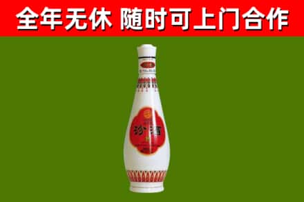 资溪县烟酒回收瓷瓶汾酒.jpg