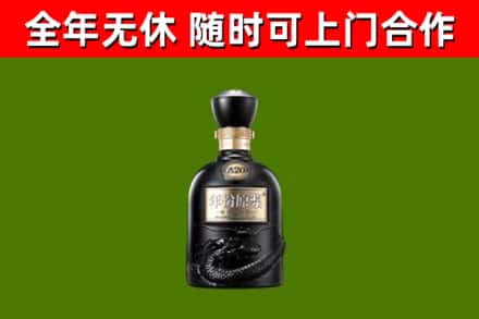 资溪县烟酒回收古20酒.jpg