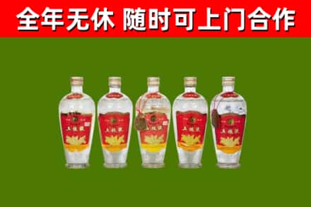 资溪县烟酒回收公斤五粮液.jpg