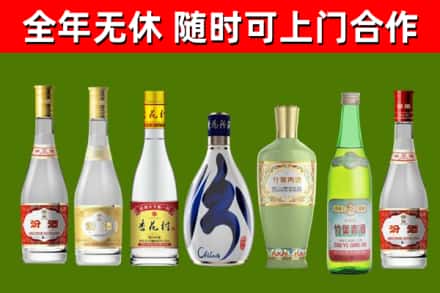资溪县回收老汾酒