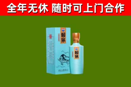 资溪县烟酒回收纪念赖茅.jpg