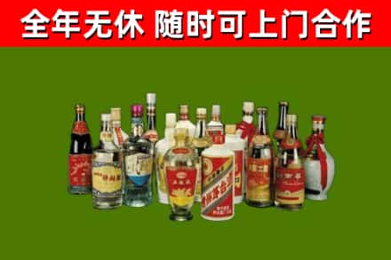资溪县回收白酒