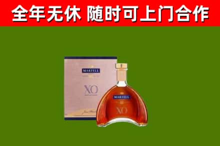 资溪县烟酒回收马爹利洋酒.jpg